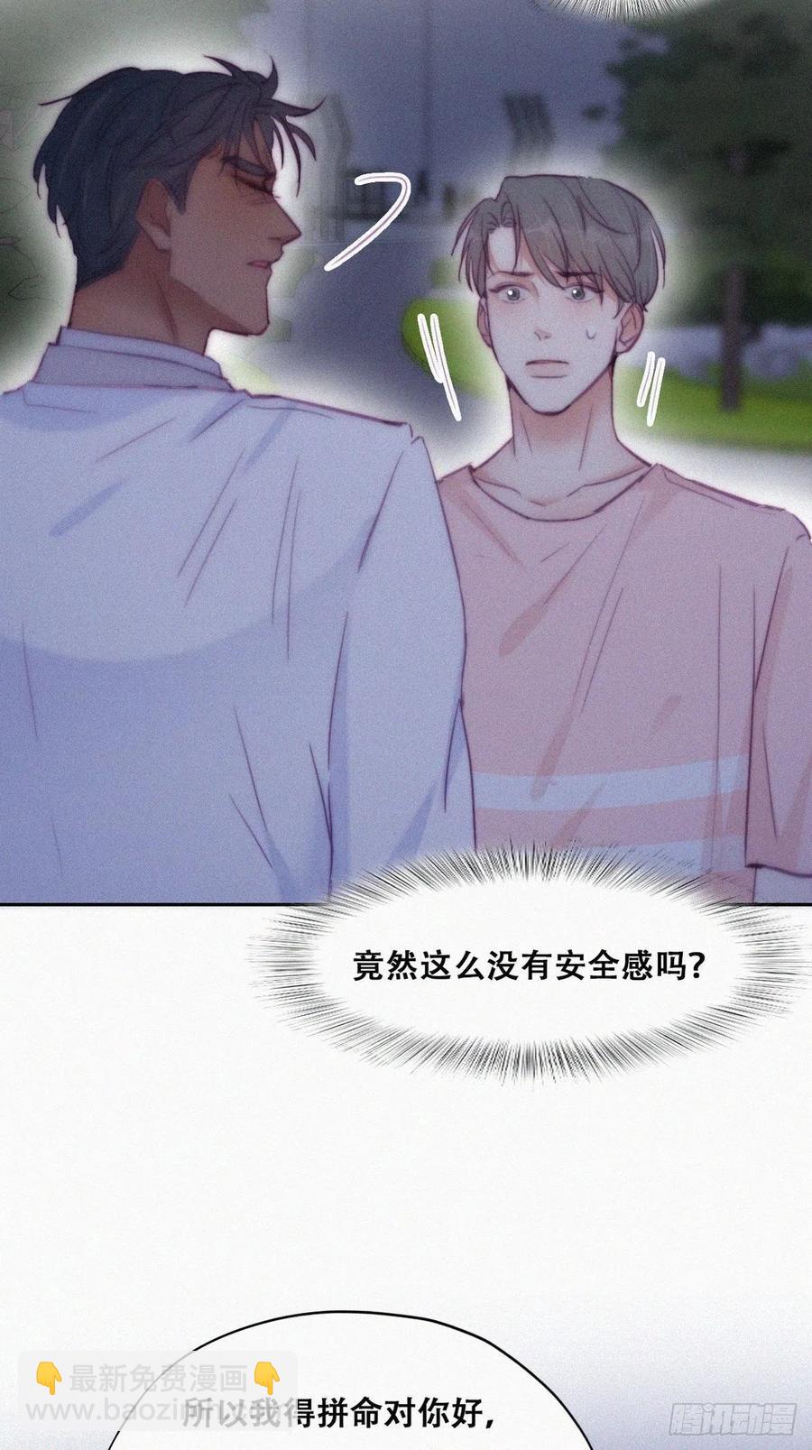 第123话 辞年训夫25