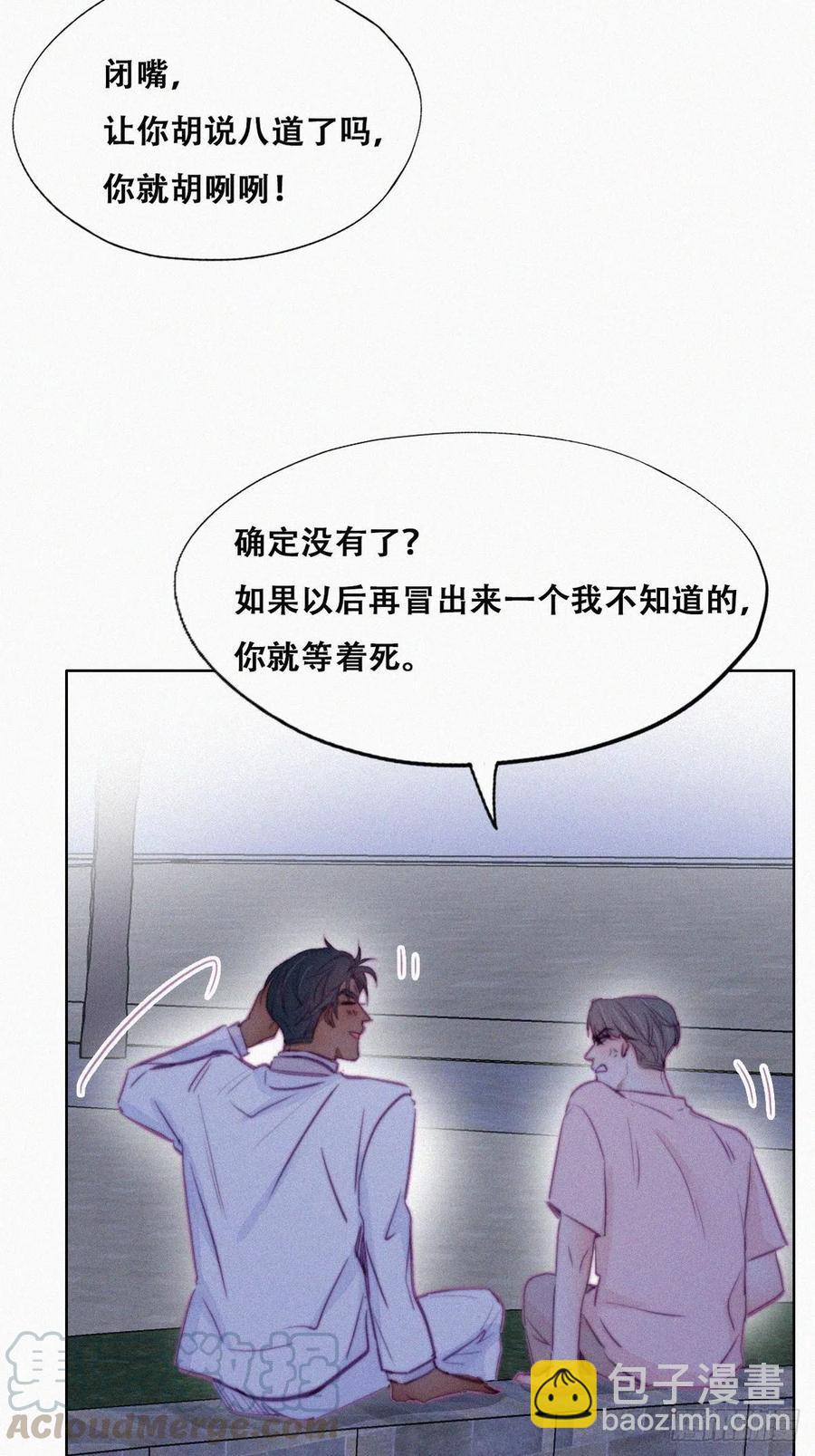 第123话 辞年训夫33