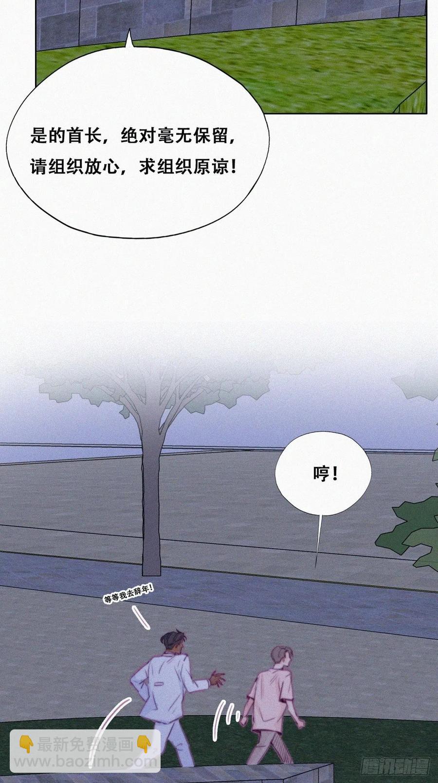 第123话 辞年训夫34