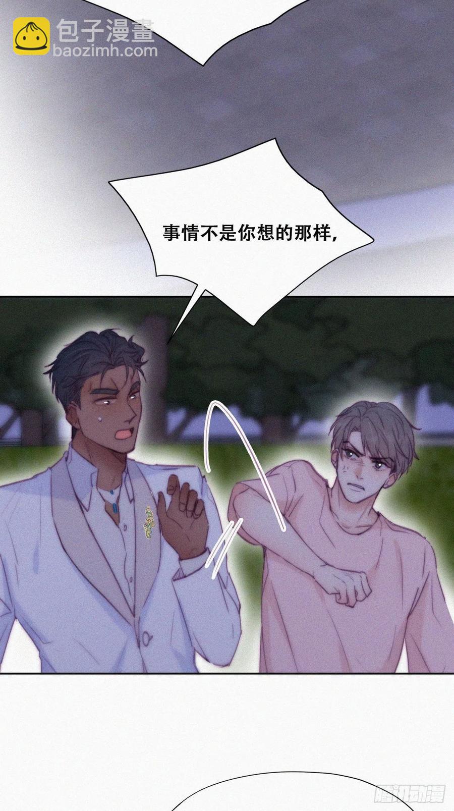 第123话 辞年训夫4