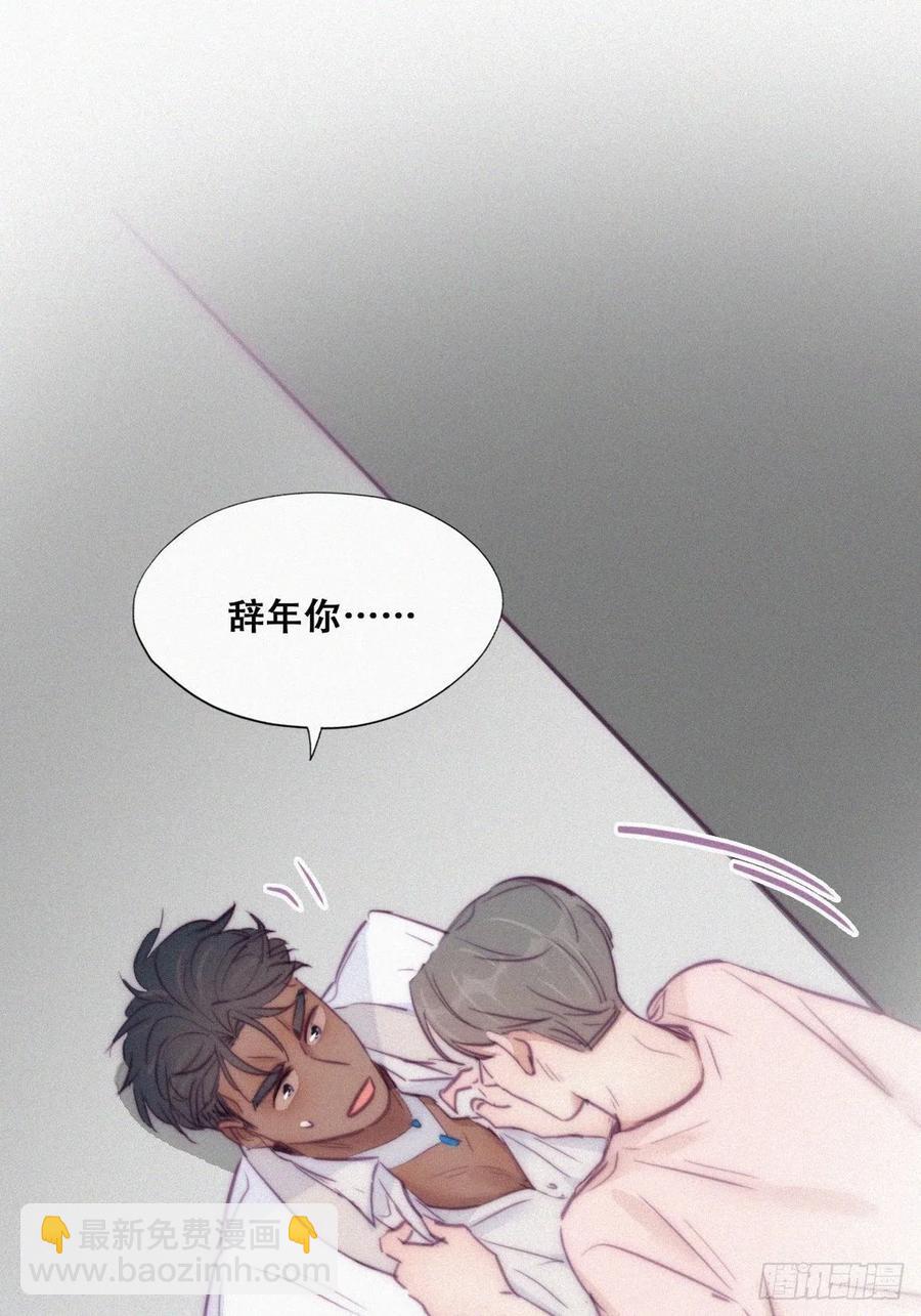 第123话 辞年训夫44