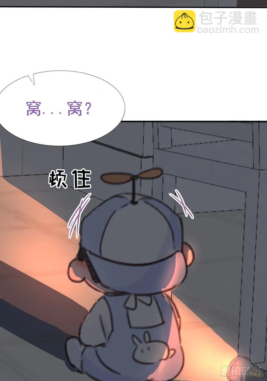 第123话 辞年训夫57