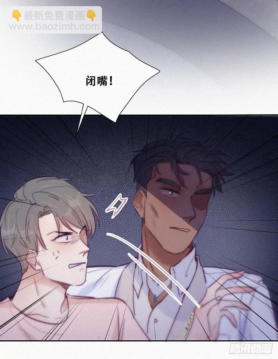 第123话 辞年训夫8