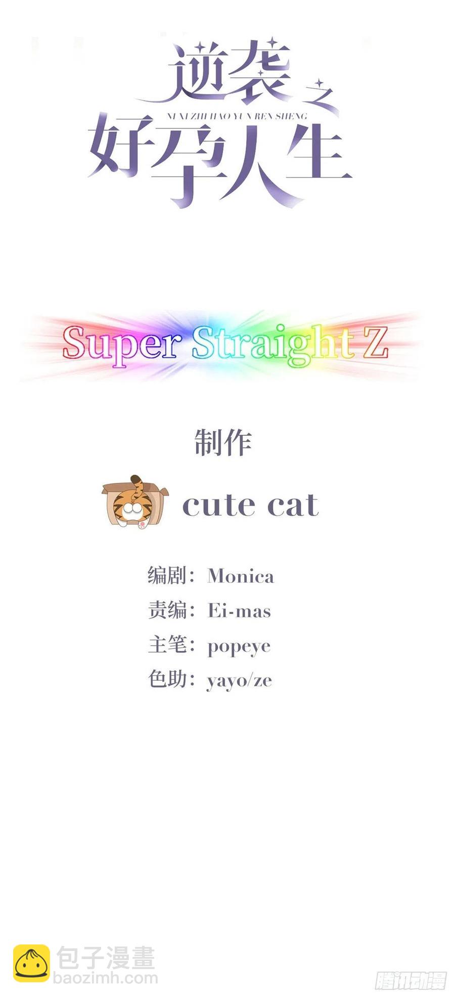 第125话 煎熬的惩罚1