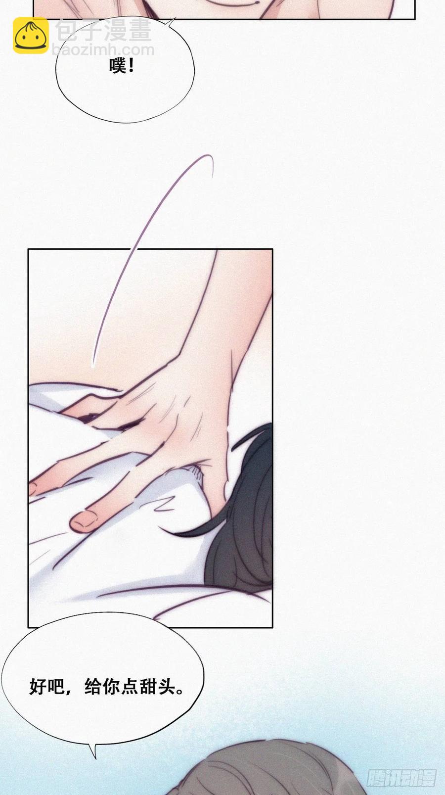 第125话 煎熬的惩罚19