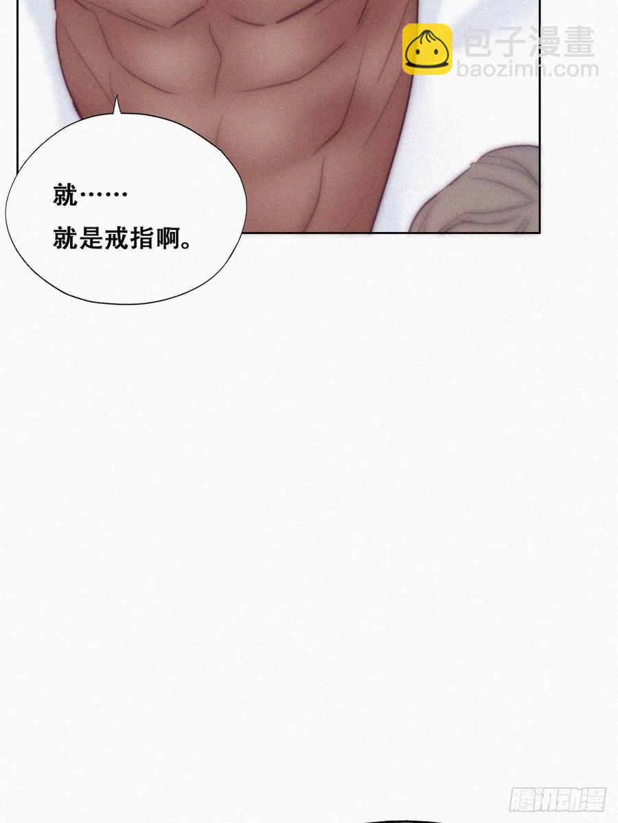 第125话 煎熬的惩罚29