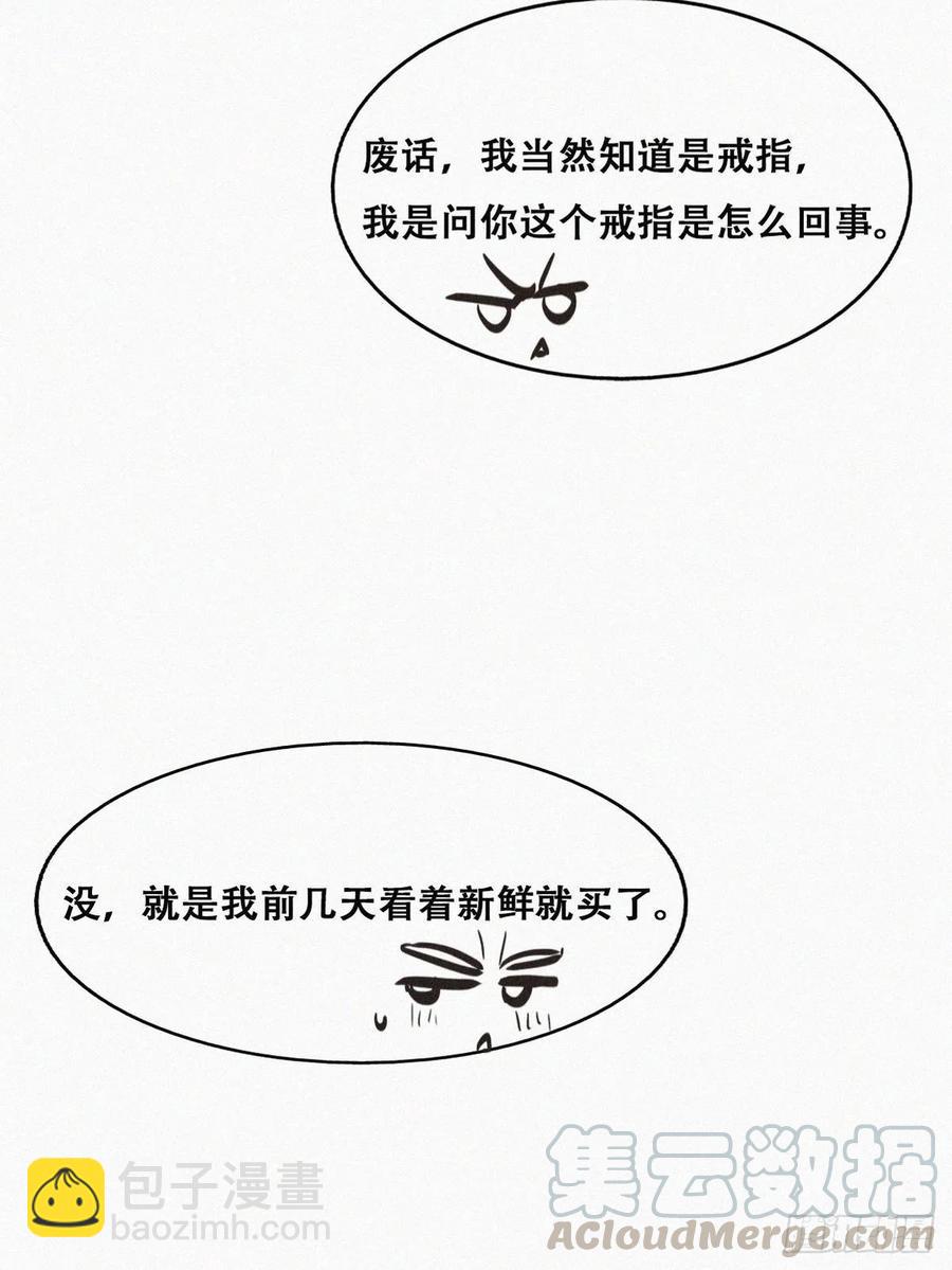 第125话 煎熬的惩罚30