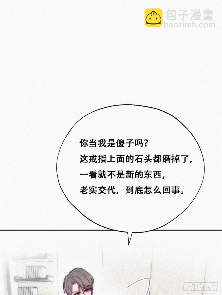 第125话 煎熬的惩罚31