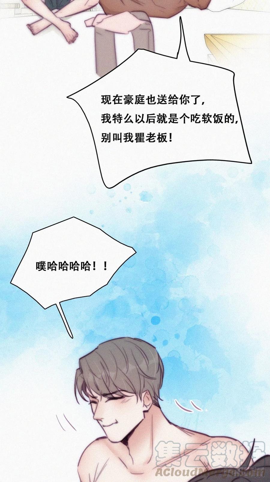 第125话 煎熬的惩罚36