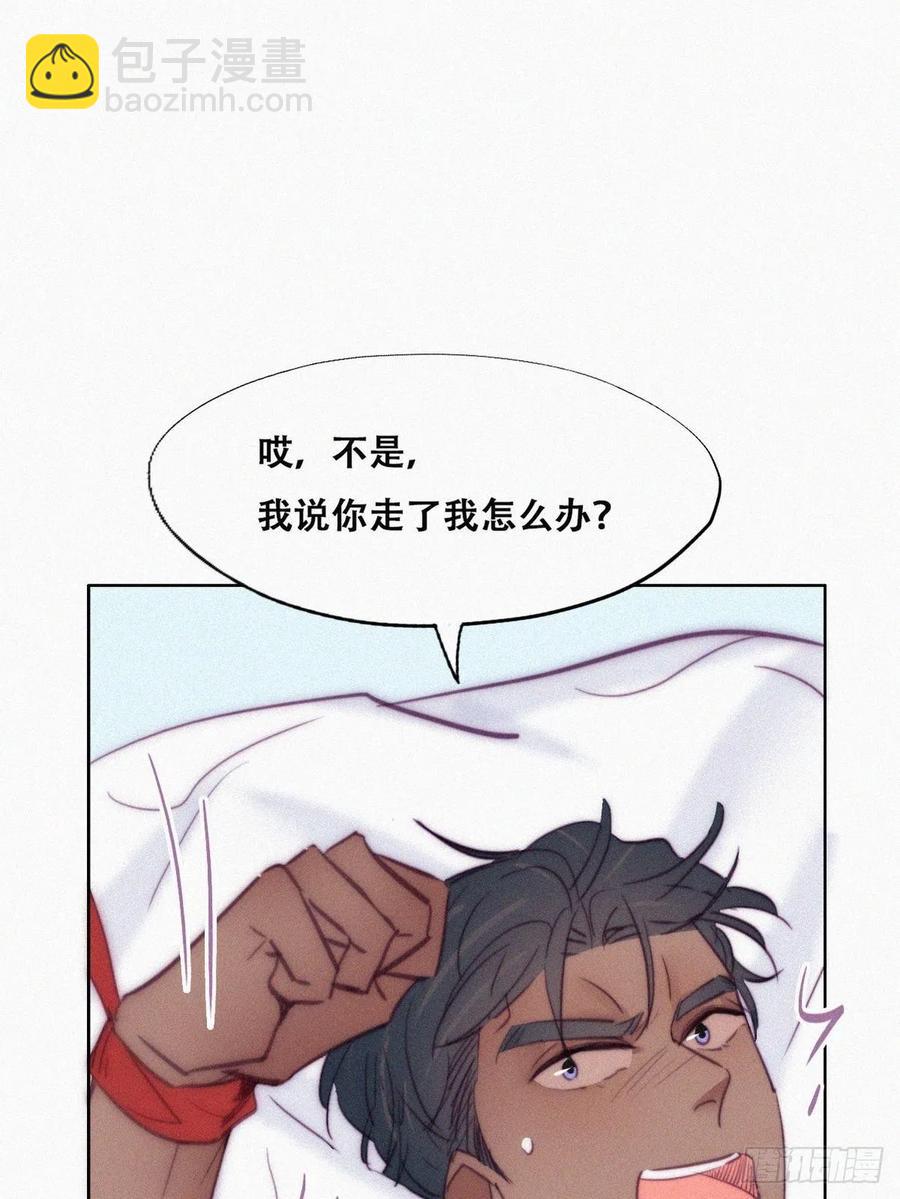 第125话 煎熬的惩罚40