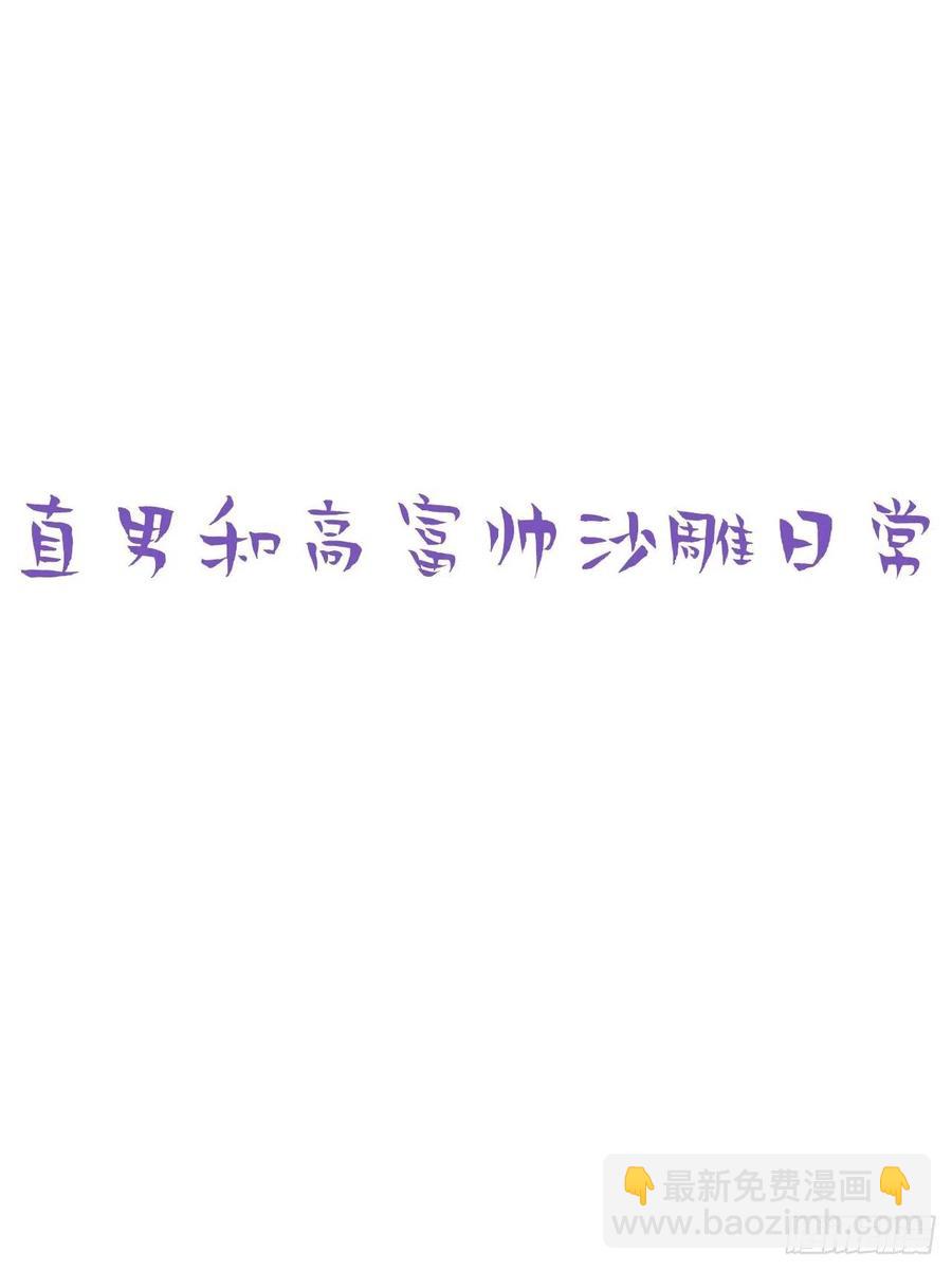 第125话 煎熬的惩罚46