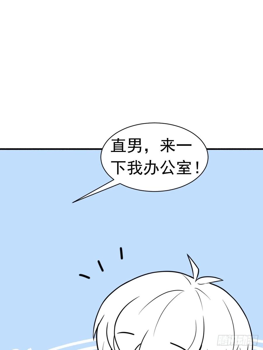 第125话 煎熬的惩罚49