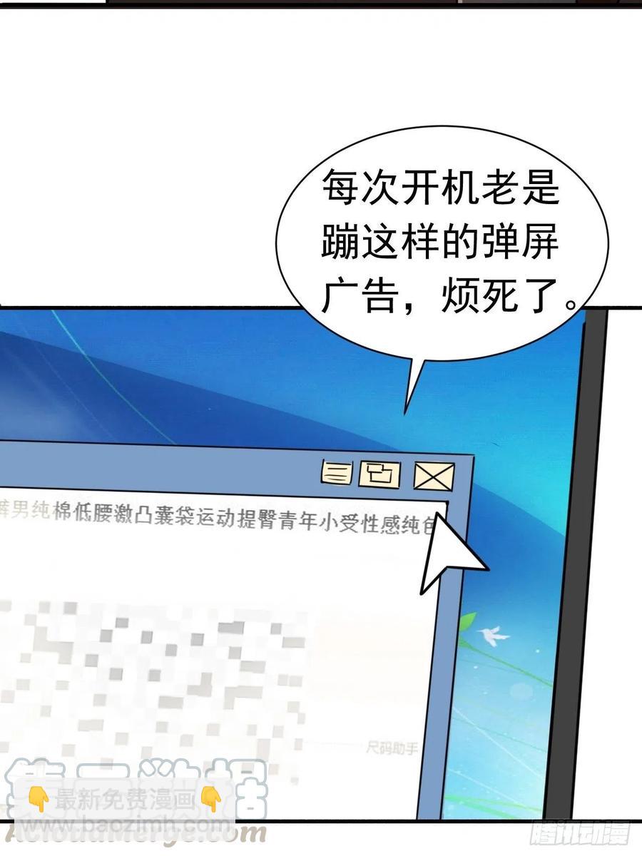 第125话 煎熬的惩罚52