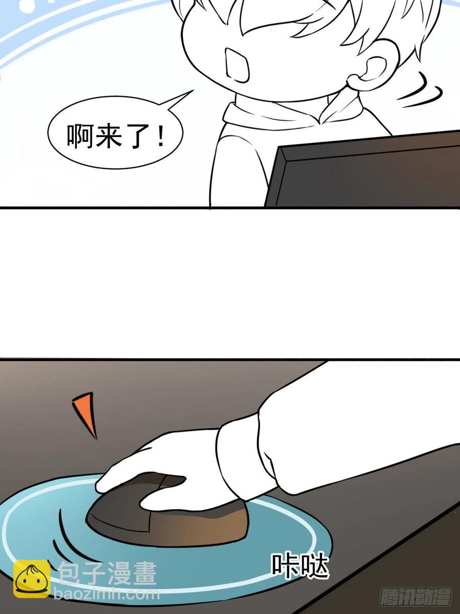 第125话 煎熬的惩罚54