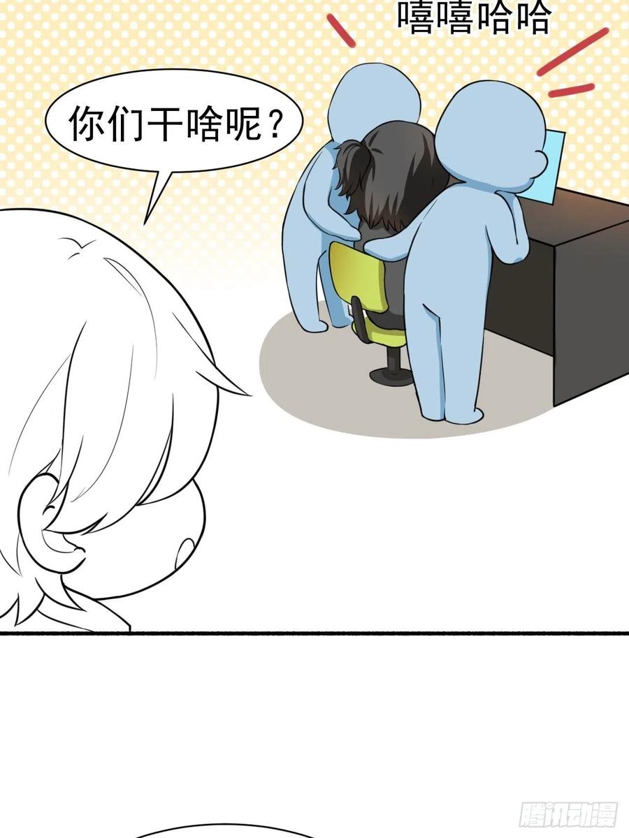 第125话 煎熬的惩罚56