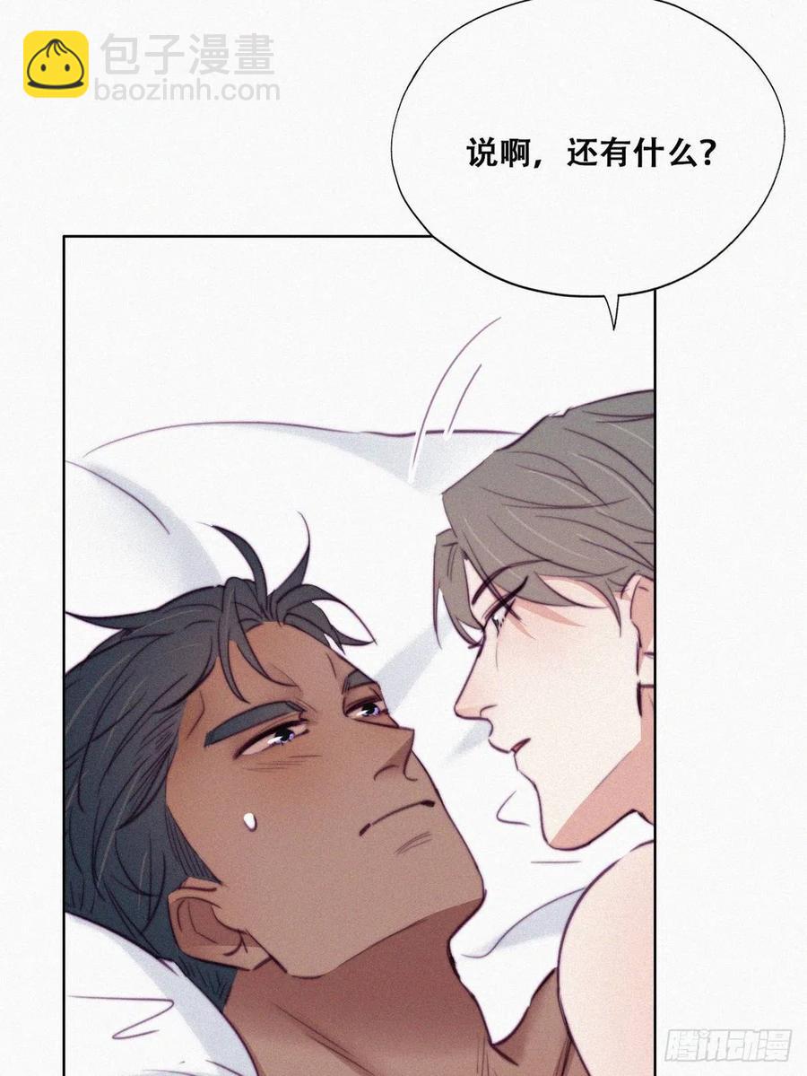 第125话 煎熬的惩罚7
