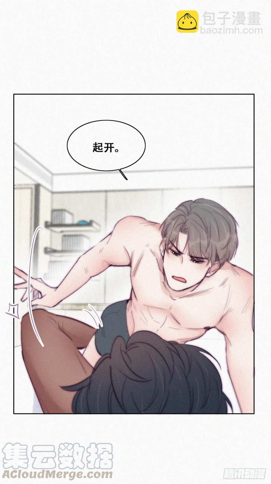 第125话 煎熬的惩罚9