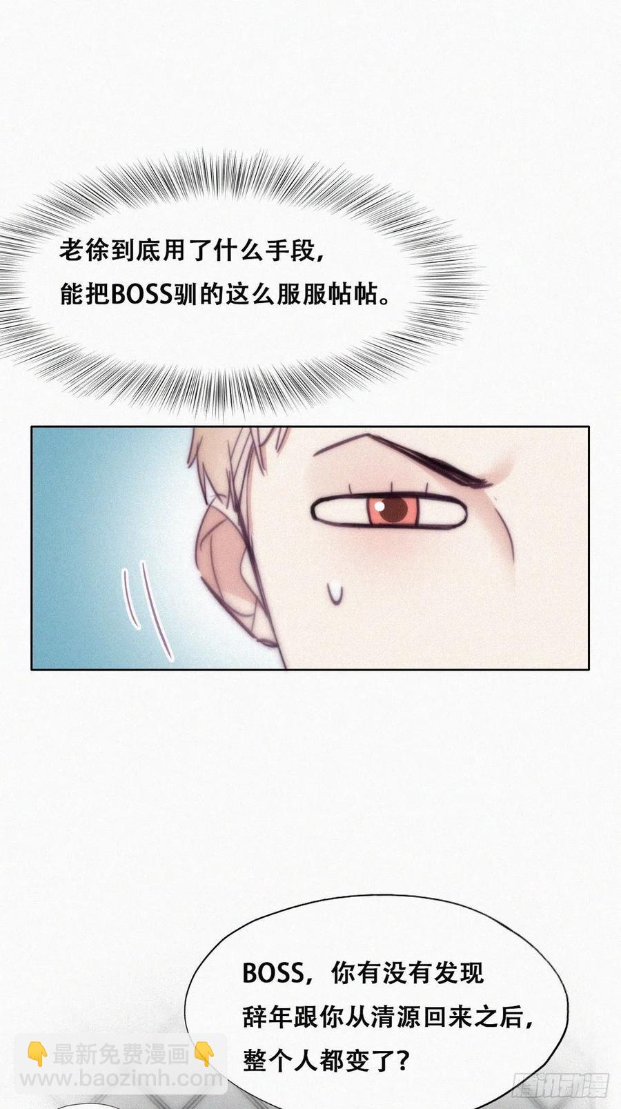 第126话 辞年发胖19