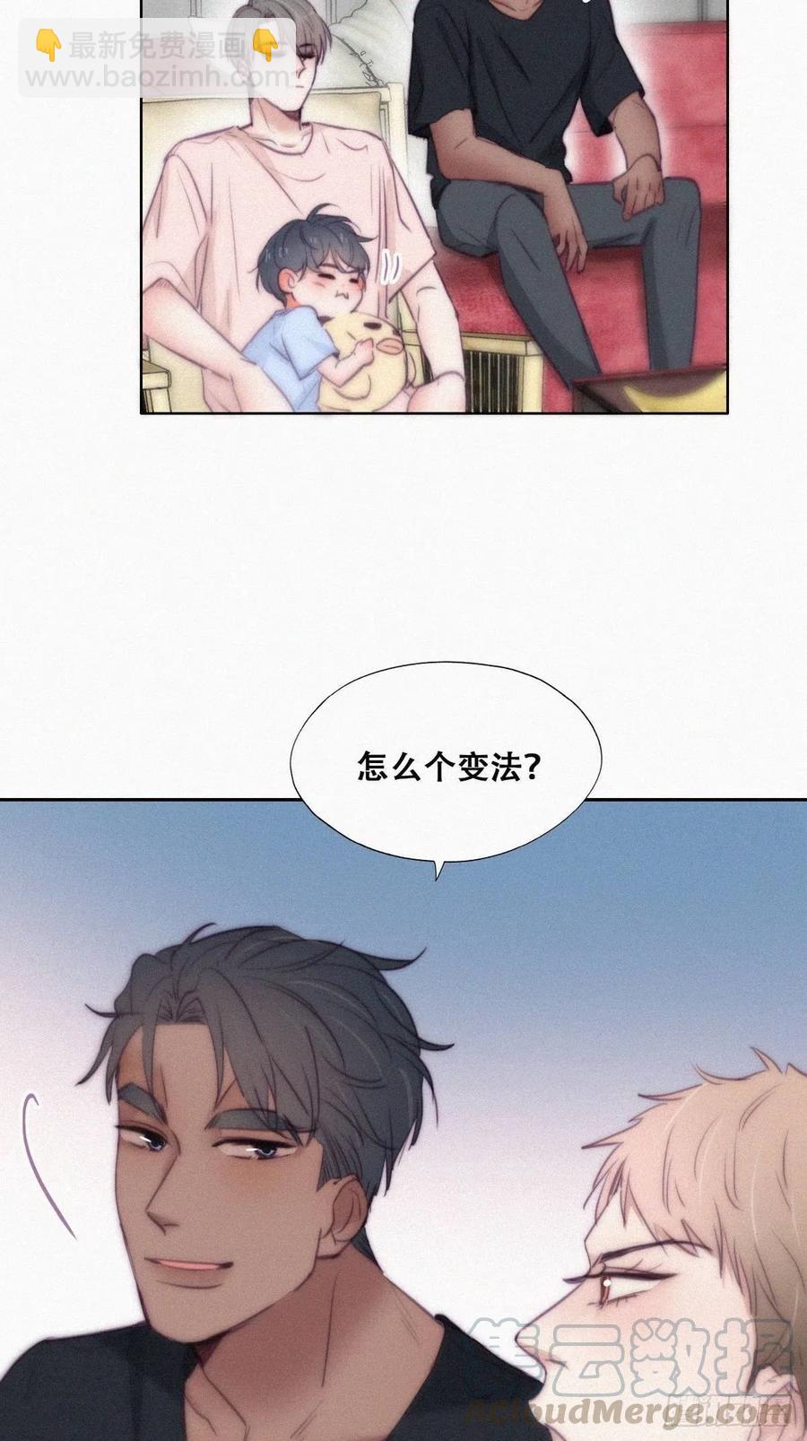 第126话 辞年发胖21