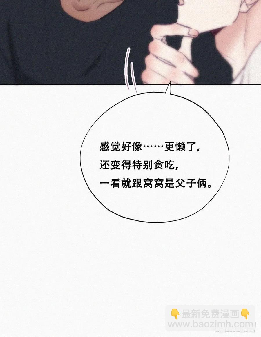 第126话 辞年发胖22