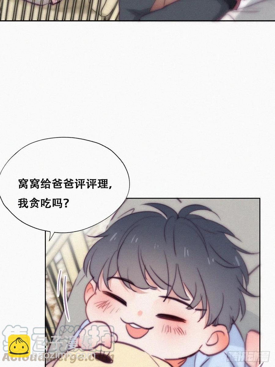 第126话 辞年发胖24