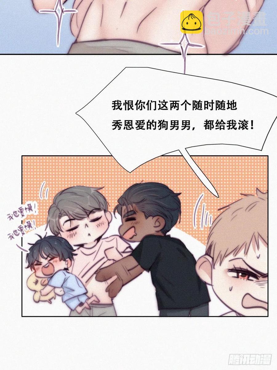 第126话 辞年发胖31