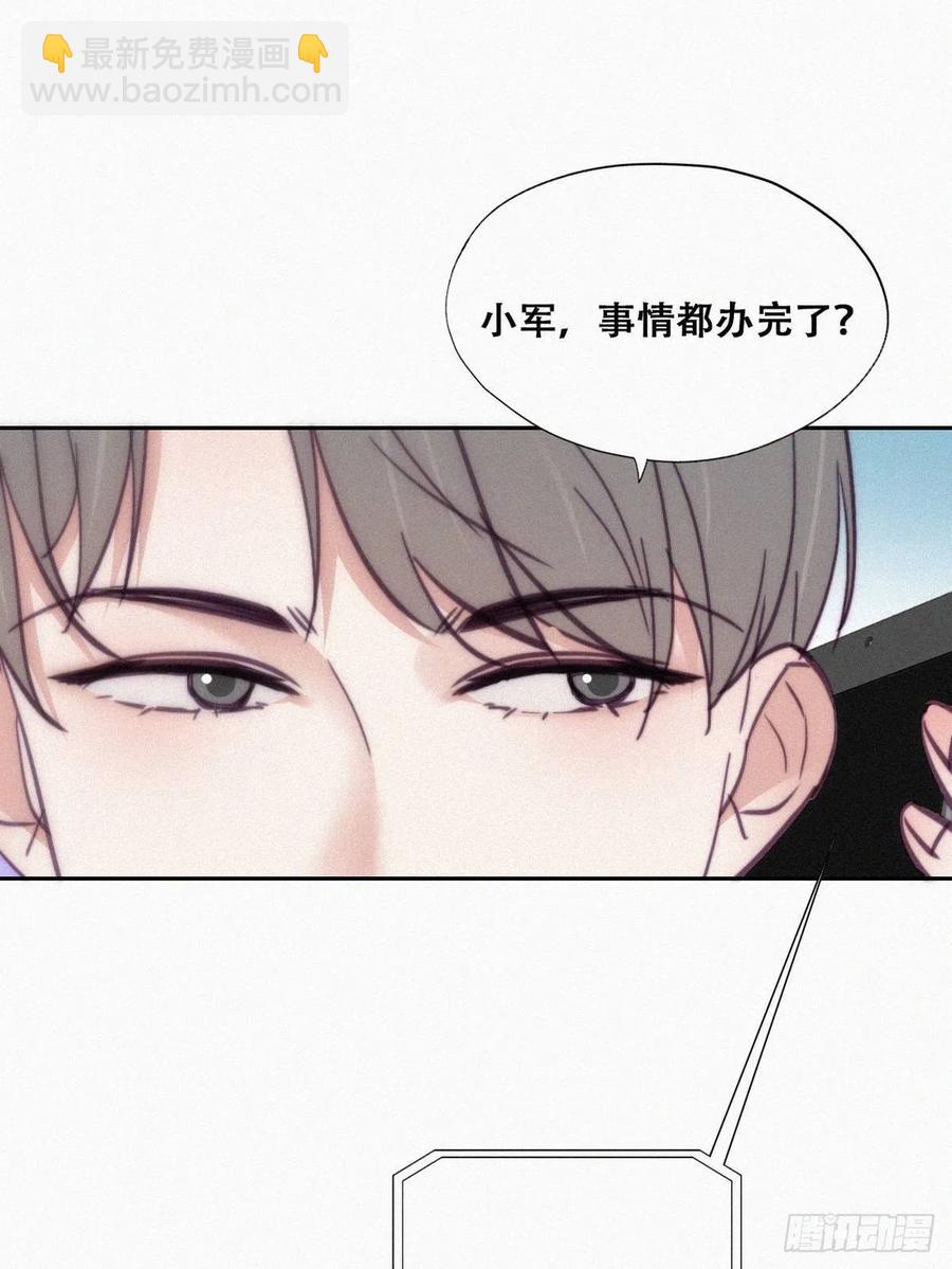 第126话 辞年发胖44