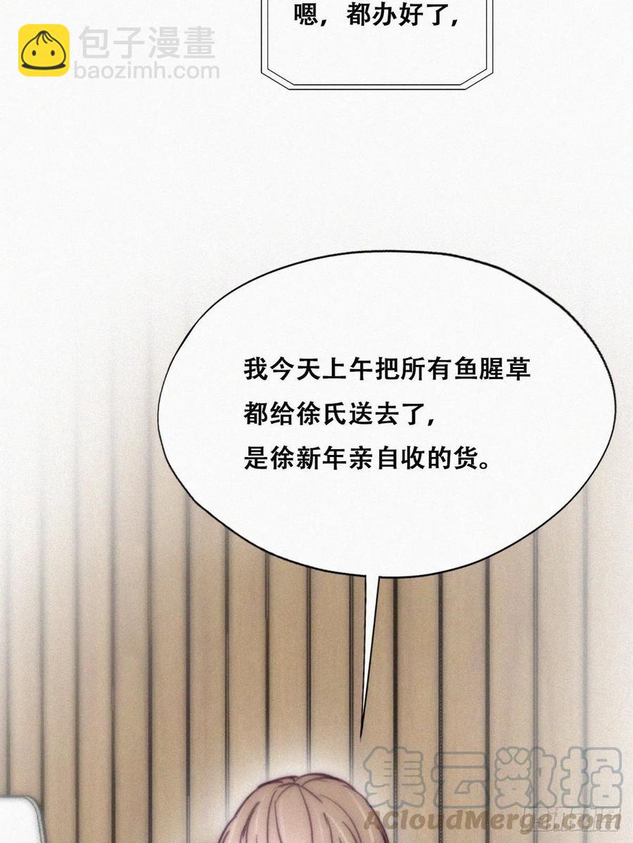 第126话 辞年发胖45