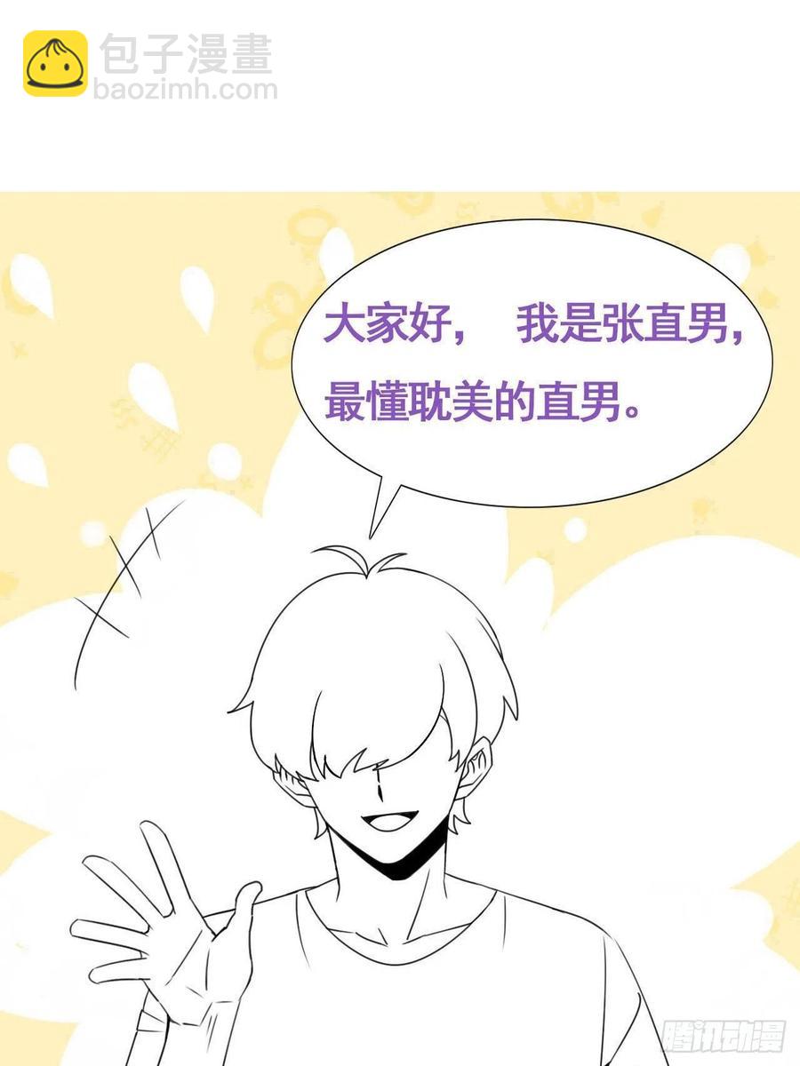 第126话 辞年发胖53
