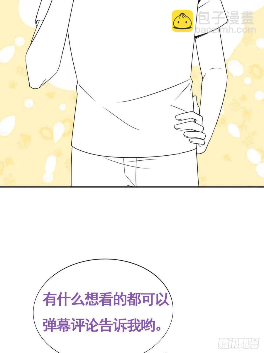 第126话 辞年发胖54
