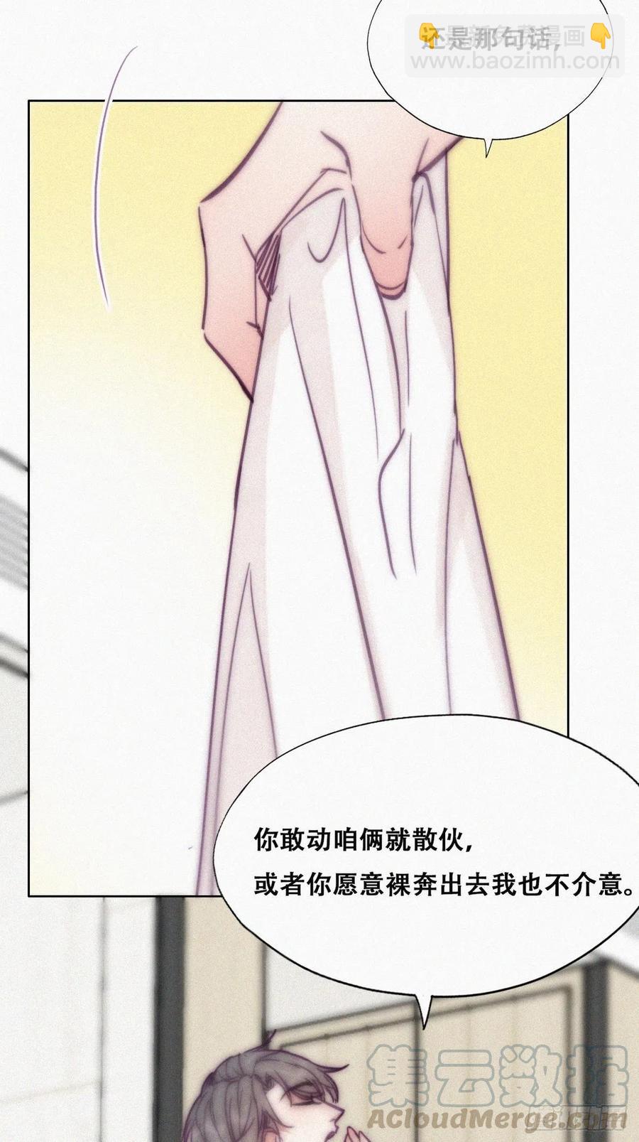 第126话 辞年发胖6