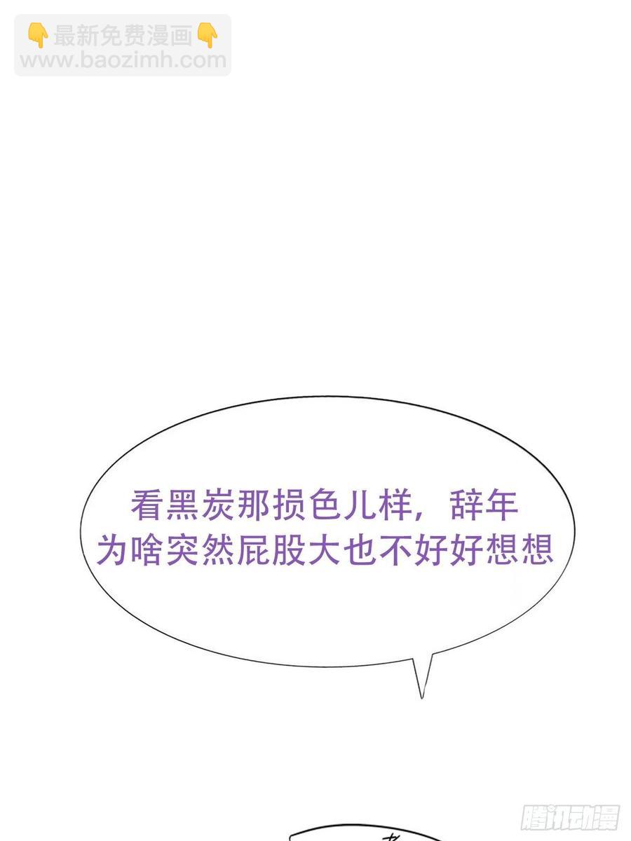 第126话 辞年发胖60