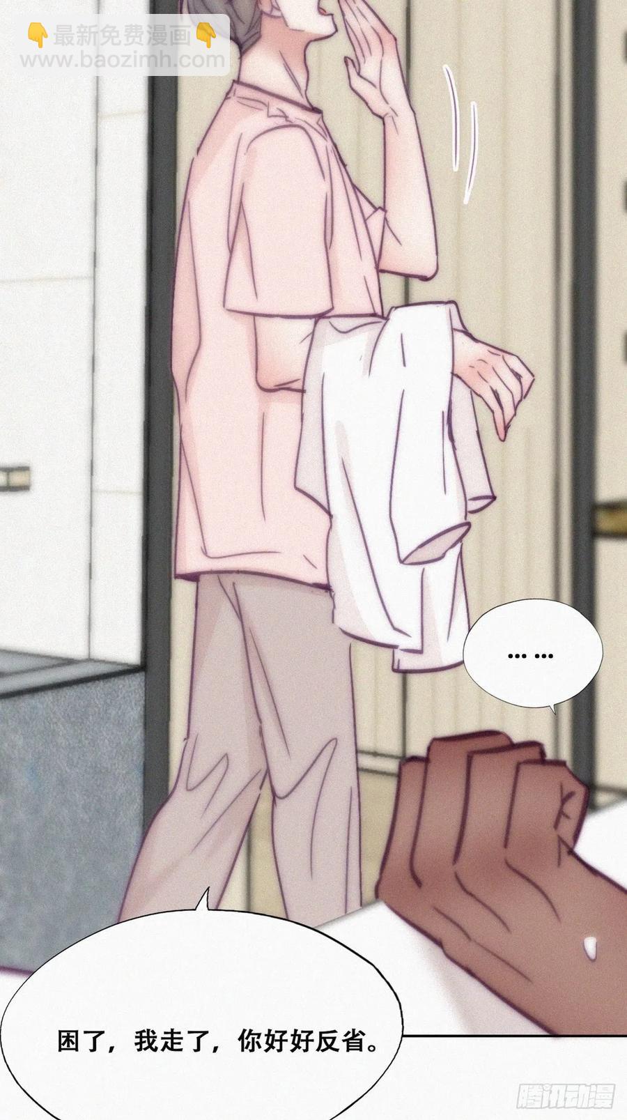 第126话 辞年发胖7