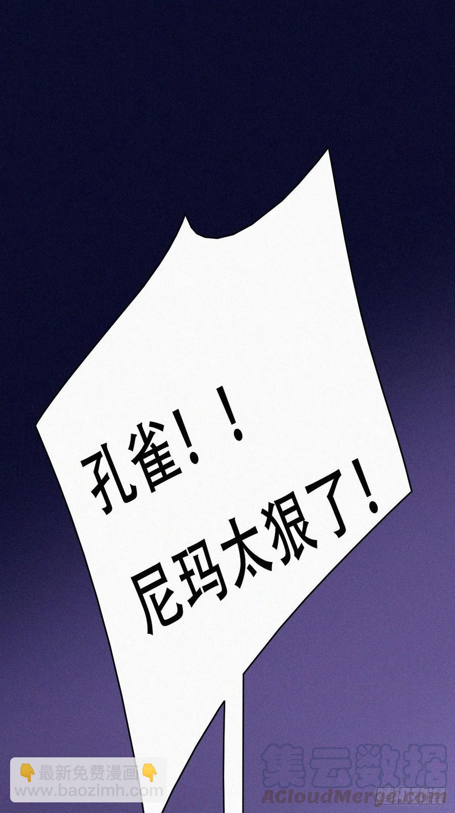 第126话 辞年发胖9