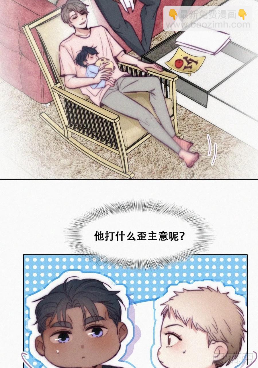 第127话 计谋开始13