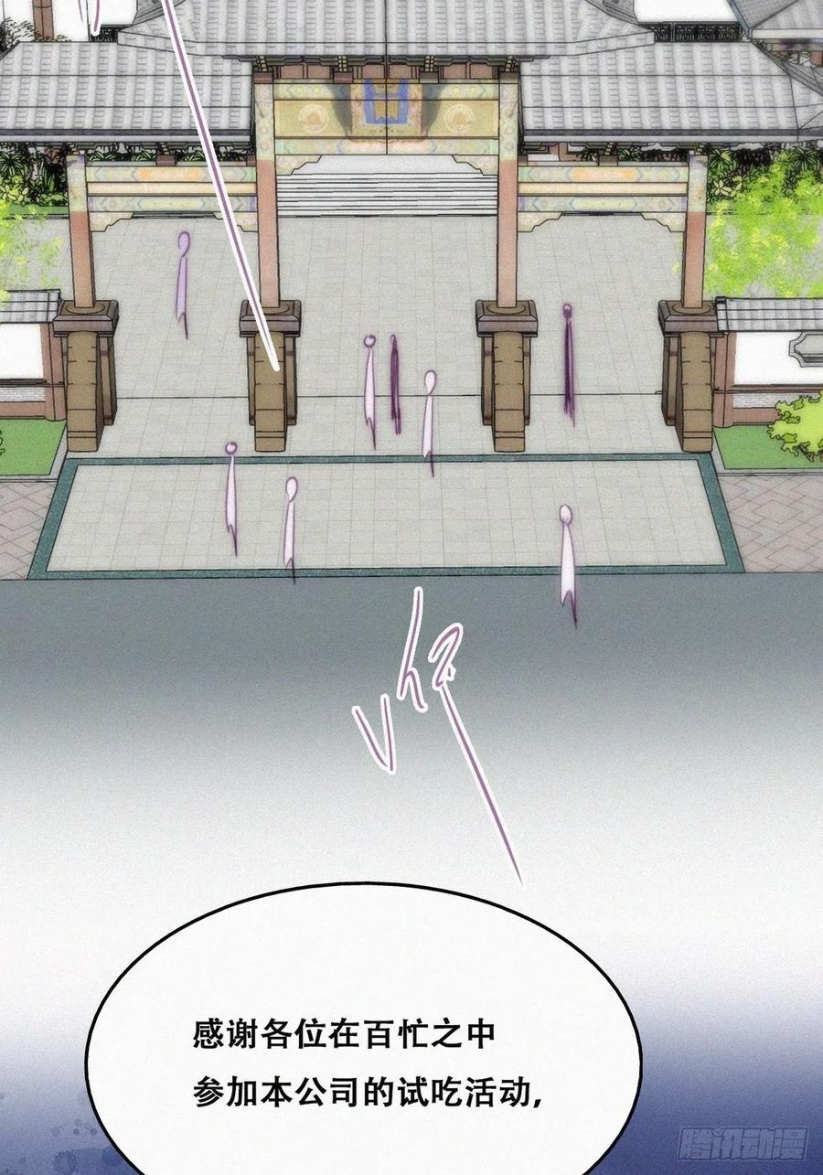第127话 计谋开始16