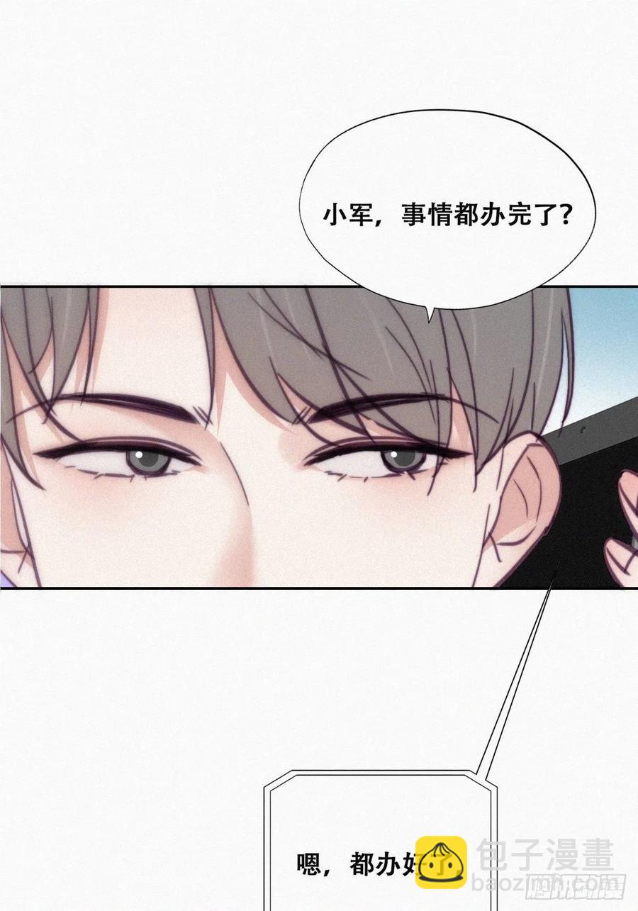 第127话 计谋开始2