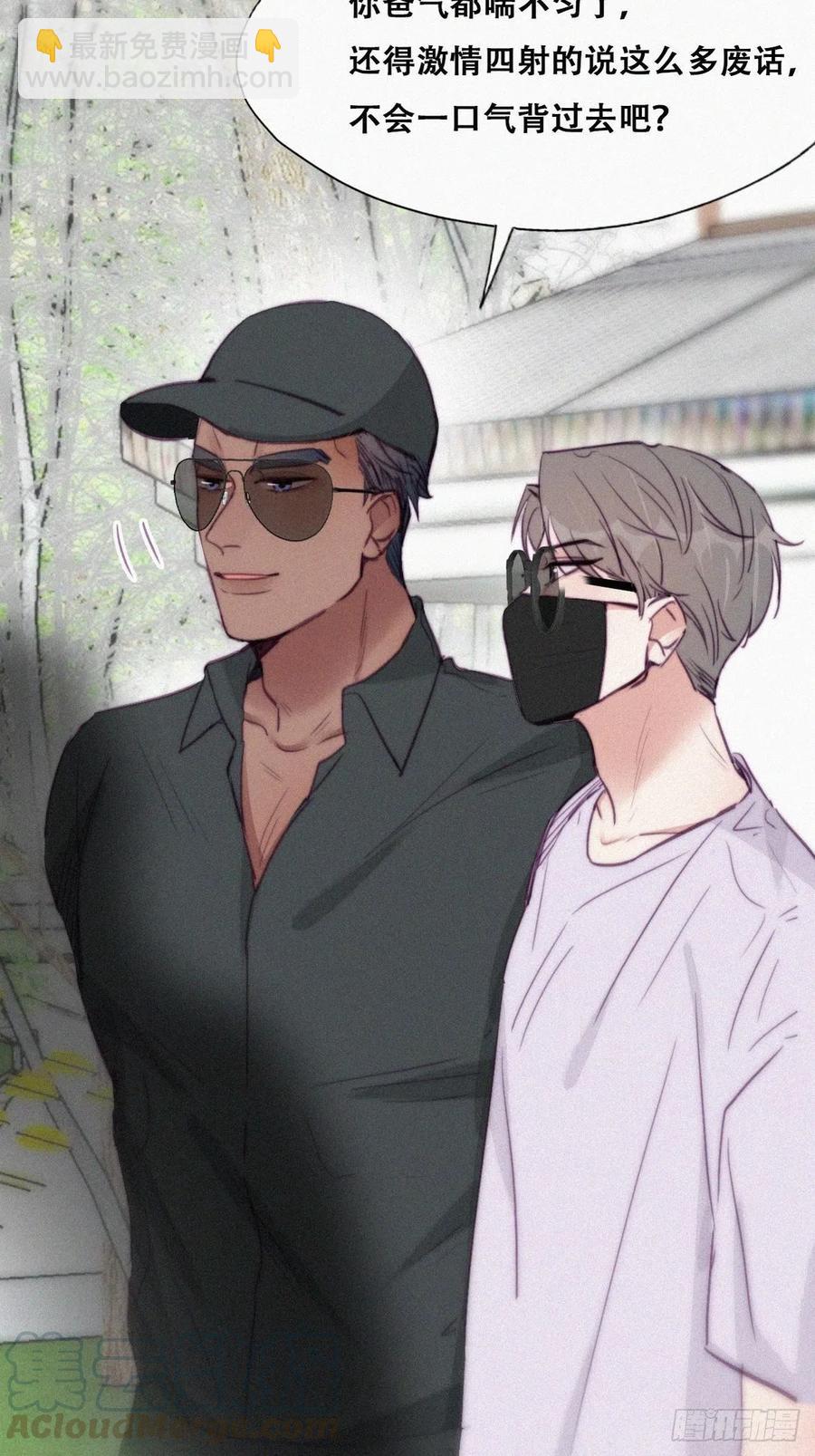 第127话 计谋开始21