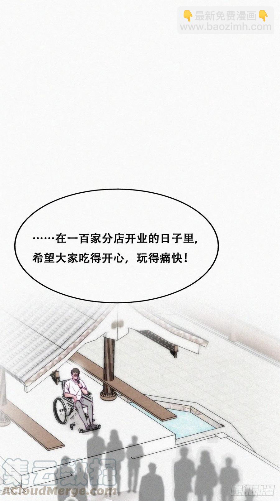 第127话 计谋开始27