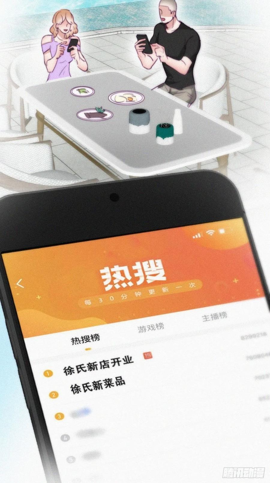 第127话 计谋开始29