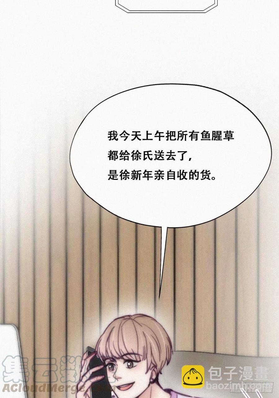 第127话 计谋开始3