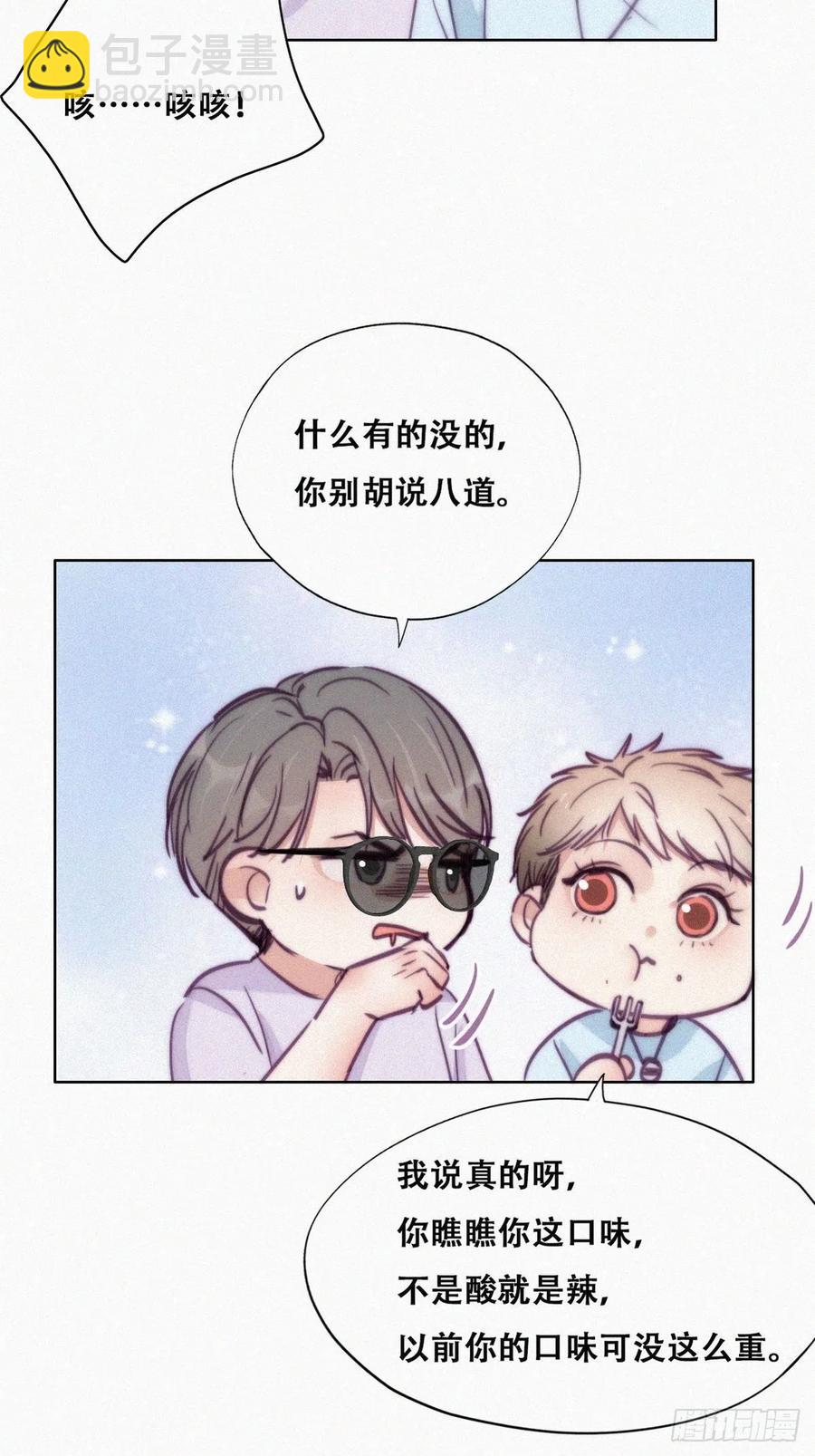 第127话 计谋开始32