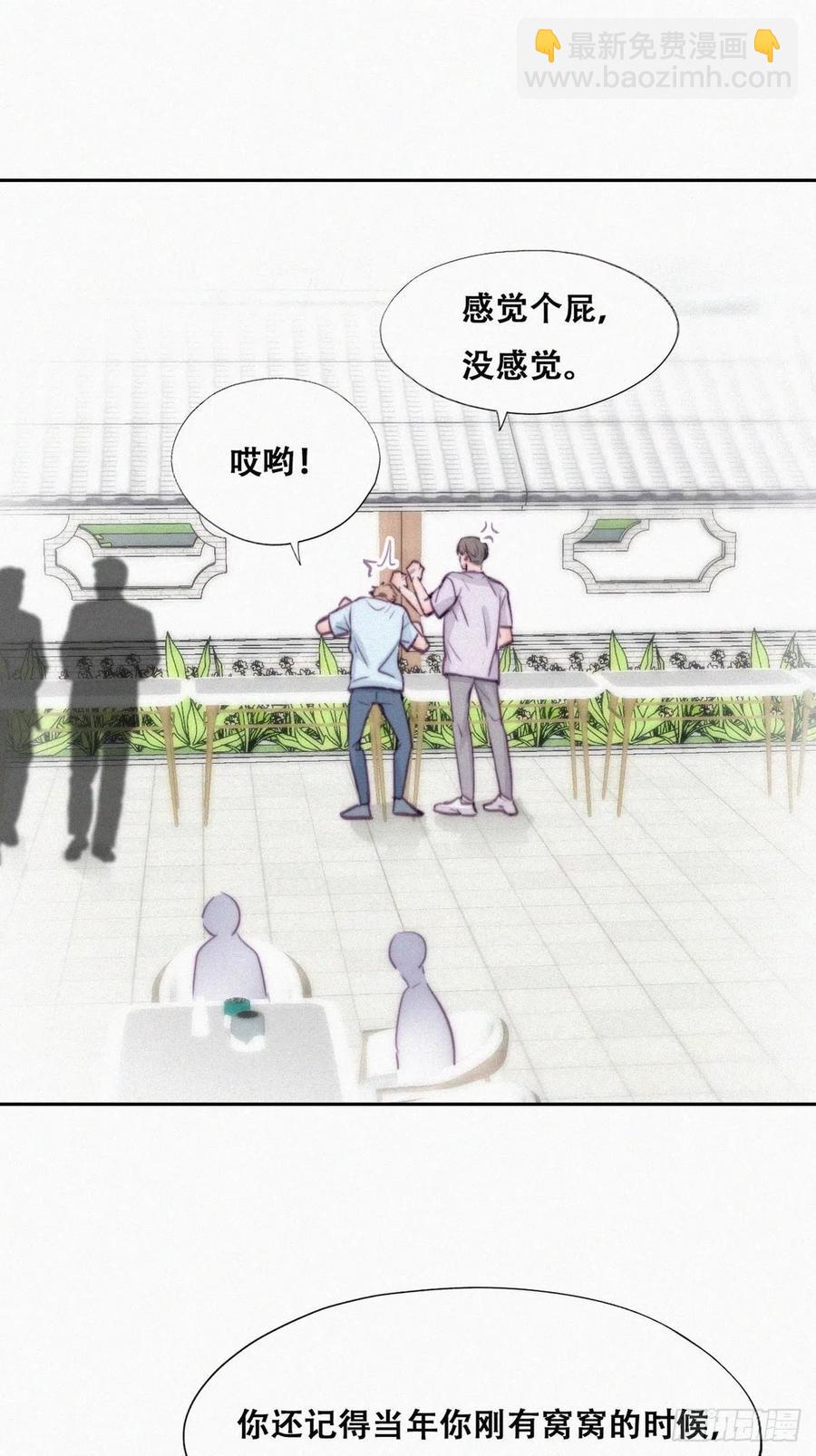 第127话 计谋开始34