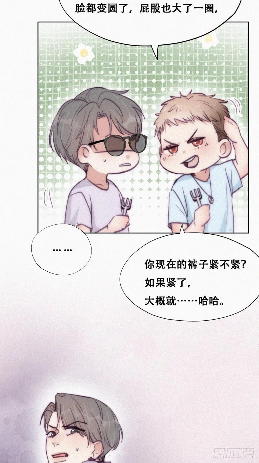 第127话 计谋开始35