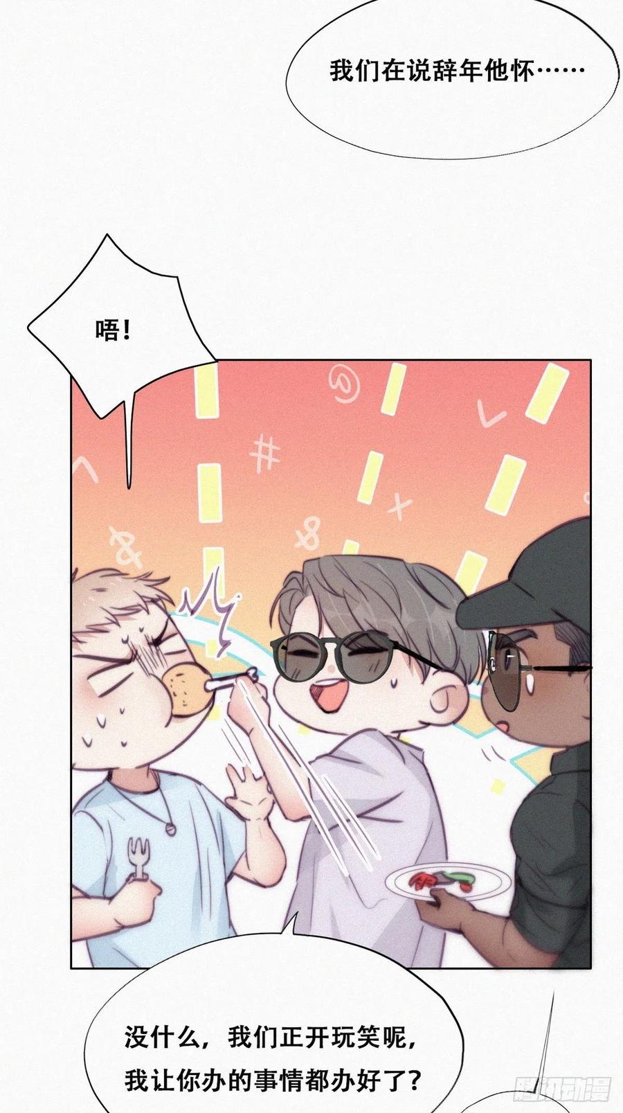 第127话 计谋开始38