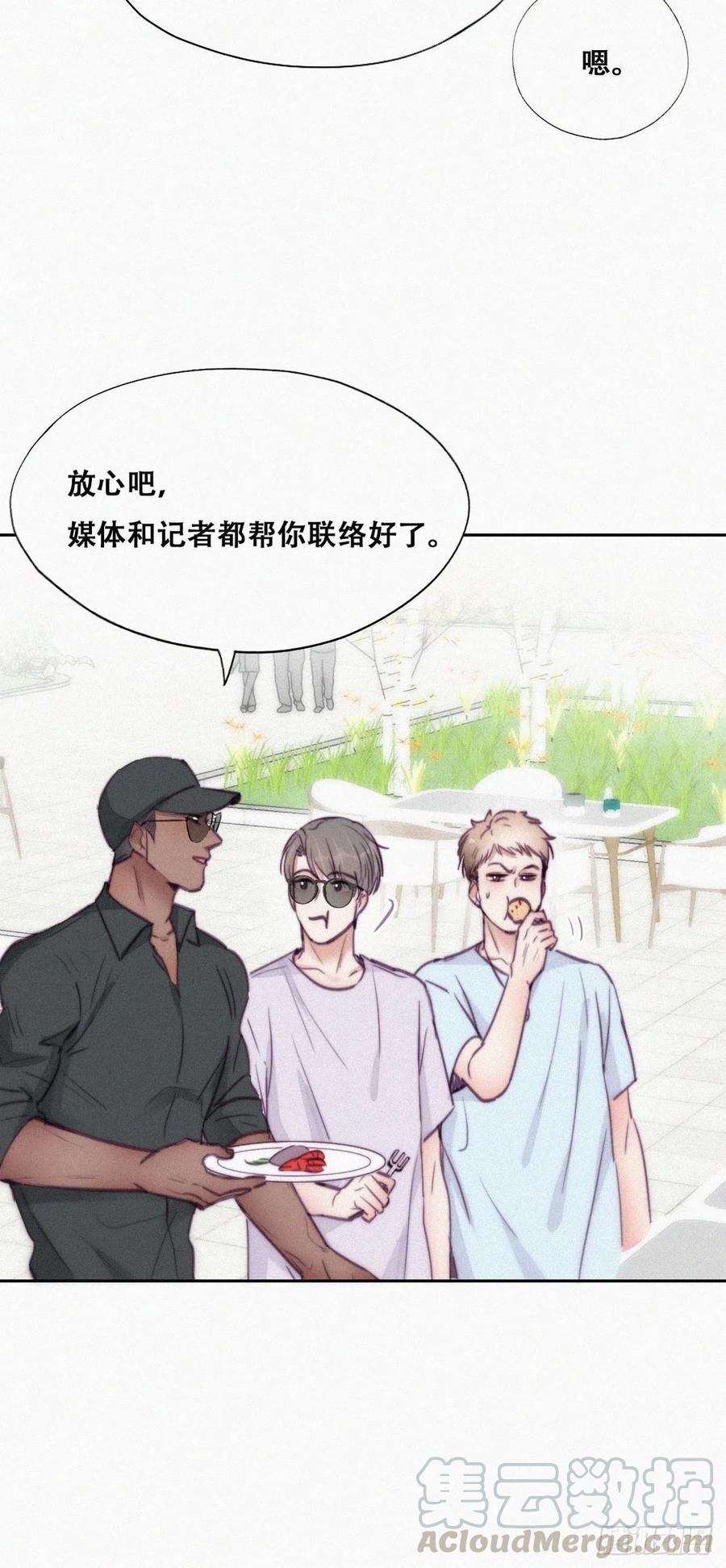 第127话 计谋开始39