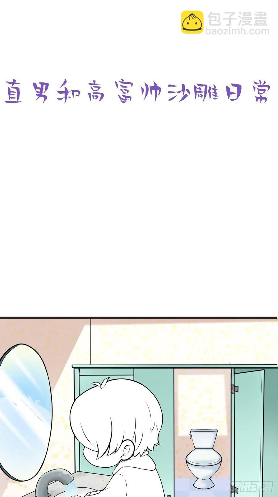 第127话 计谋开始56