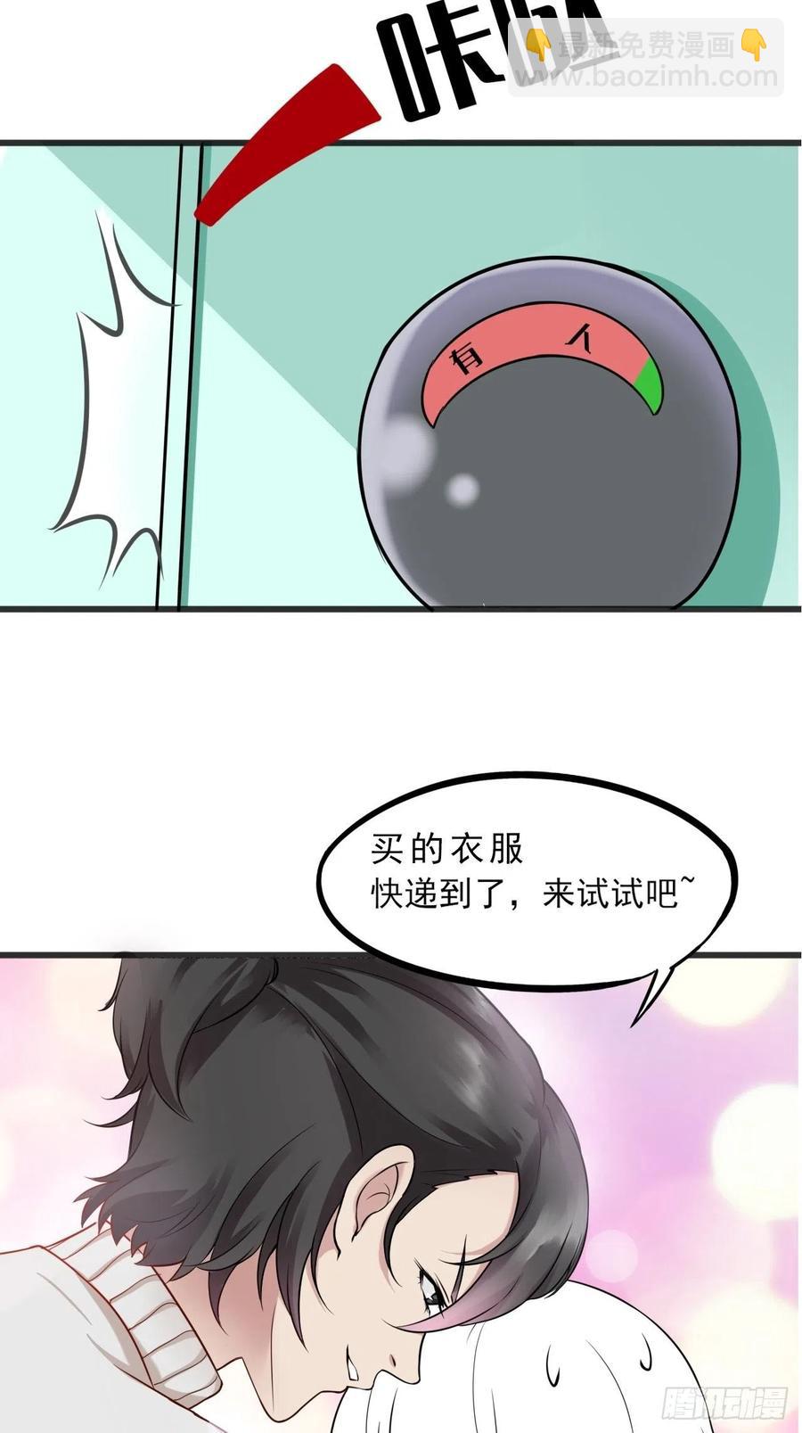 第127话 计谋开始60