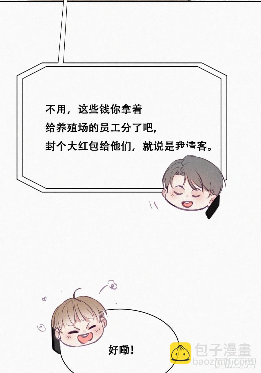 第127话 计谋开始8