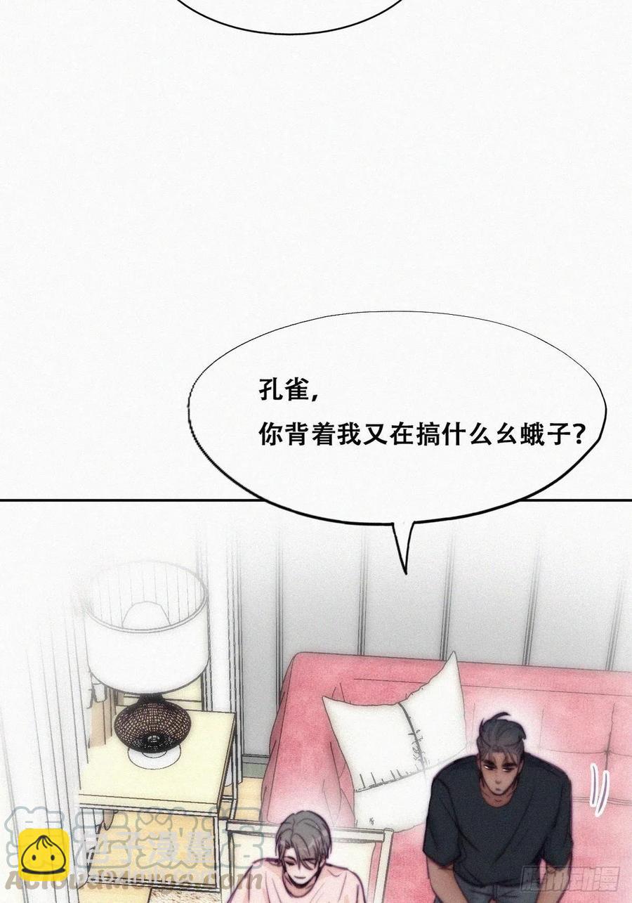 第127话 计谋开始9